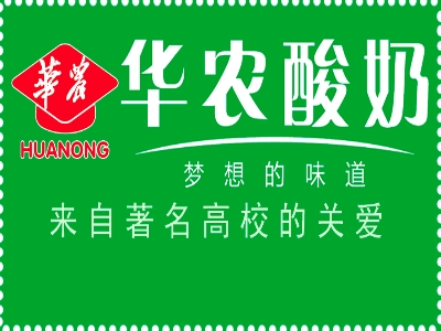 华农酸奶加盟