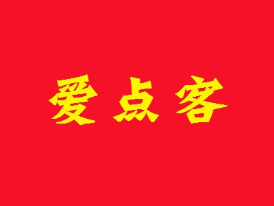 爱点客加盟