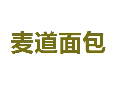 麦道面包加盟