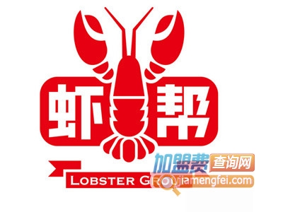 虾帮加盟