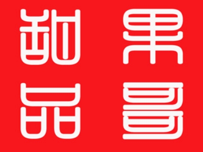 果哥甜品加盟
