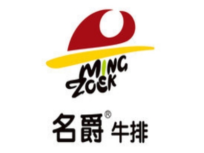 名爵牛排加盟