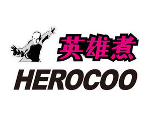 英雄煮加盟电话