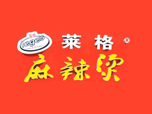 莱格麻辣烫加盟电话
