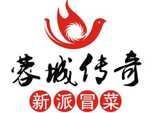 蓉城传奇加盟电话