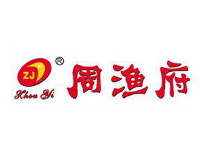 周渔府加盟