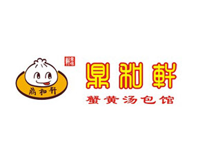 鼎和轩蟹黄汤包加盟
