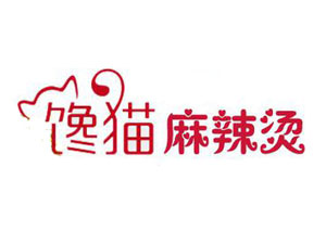馋猫麻辣烫加盟电话