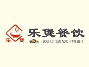 乐煲煲仔饭加盟电话