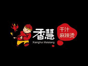 香慧干汁麻辣烫加盟电话