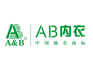 ab内衣加盟