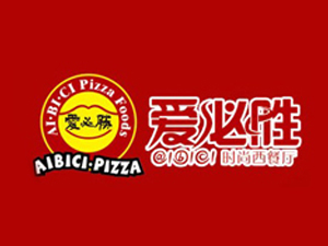 爱必胜西餐厅加盟电话
