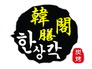 韩膳阁加盟电话