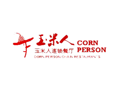 玉米人快餐加盟电话
