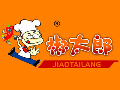椒太郎烫菜馆加盟电话