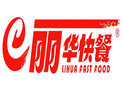 丽华快餐加盟电话