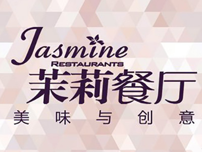 茉莉餐厅加盟电话