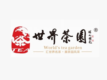 世界茶园加盟费