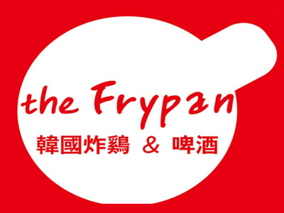 the frypan加盟费