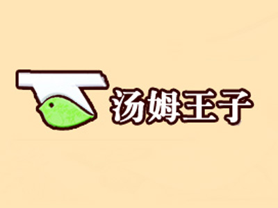 汤姆王子加盟电话