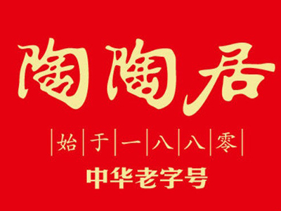 陶陶居加盟电话