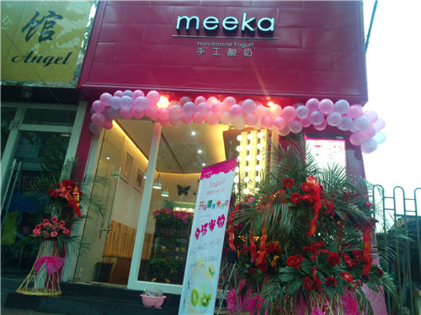 meekaֹ̼