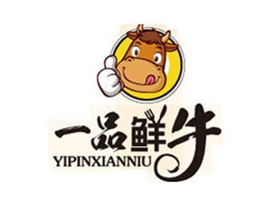 一品鲜牛加盟电话