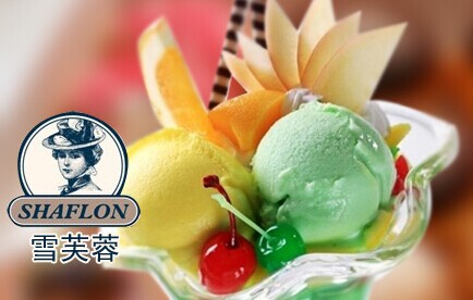 加盟雪芙蓉冰淇淋需要多少钱?