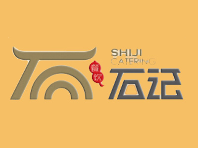石记麻辣烫加盟电话