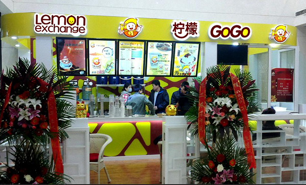 柠檬gogo加盟门店