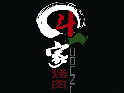 斗牛家烤肉加盟电话
