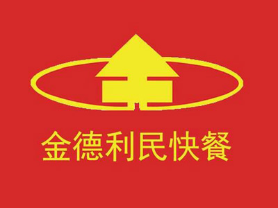 金德利民快餐加盟