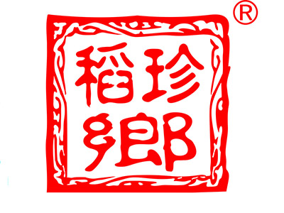 稻珍乡甜品加盟电话