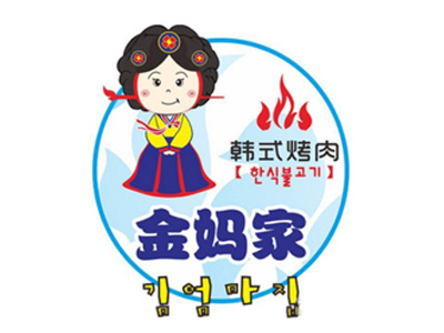 金妈家韩式烤肉加盟电话