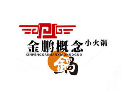 金鹏小火锅加盟电话