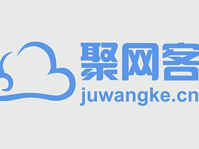 聚网客加盟电话