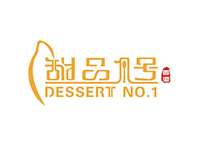 甜品1号加盟