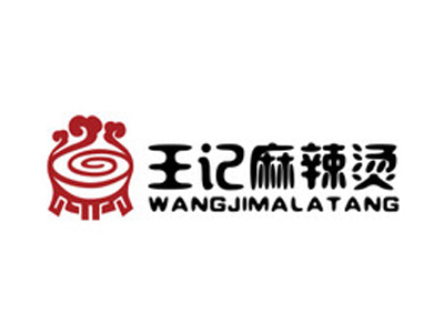 王记麻辣烫加盟电话