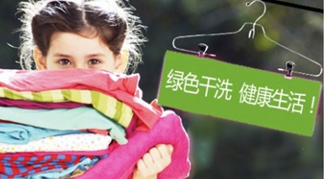 开一家干洗店要多少钱？