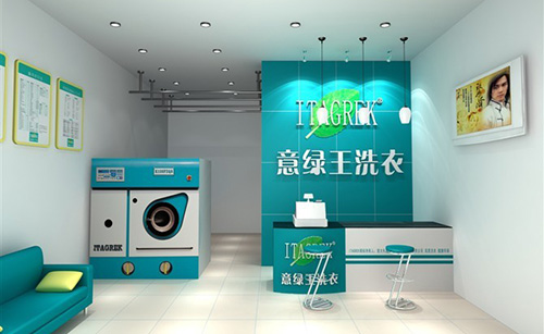 开个干洗店需要多少钱？