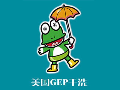 美国gep干洗加盟费