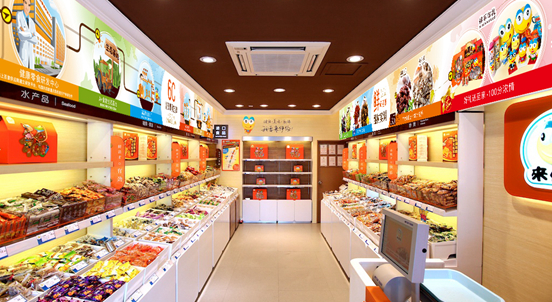 来一份零食店加盟费多少?