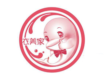 衣美家干洗加盟