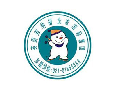 邦纳福干洗加盟费