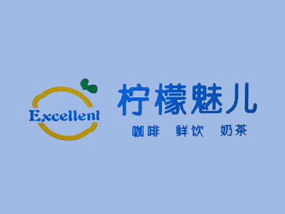 柠檬魅儿加盟费