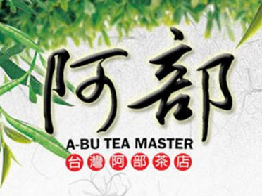 阿部奶茶加盟费