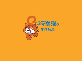 阿滋猫奶茶加盟电话