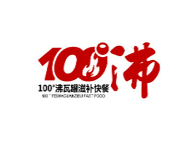 100度沸瓦罐加盟