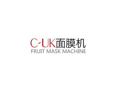 cuk面膜机加盟