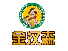 金汉森烤肉加盟电话